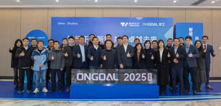 tsingyane-ongoal--unveil-joint-venture-aiming-for-leadership-in-dry-electrode-equipment-05.png