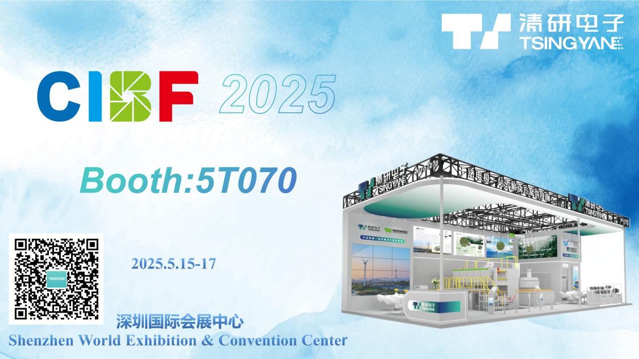 Booth_5T070_in_Hall_5.jpg