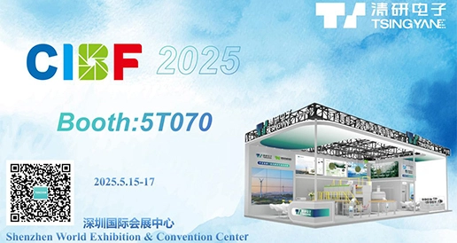 Bài phát biểu diễn đàn đồng thời cibf